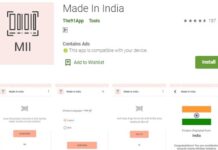 આ Application ની મદદ થી ચેક કરો Product Made In India છે કે નહીં Made In India