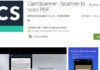 CamScanner Application ની Alternative આ Best 5 application Camscanner Alternative Applications