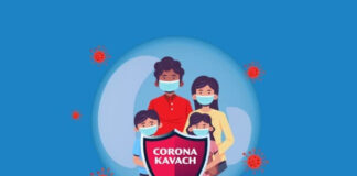 શું છે Corona Kavach અને Corona Rakshak નવી Insurance Policy ? Corona Kavach and Corona Rakshak Insurance Policy