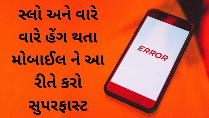 Slow Smartphone boost tips and tricks Slow Smartphone boost tips and tricks