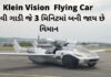Klein Vision Flying Car – એવી ગાડી જે 3 મિનિટમાં બની જાય છે વિમાન Klein Vision Flying Car Video Klein Vision Flying Car Details