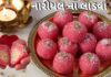 નારીયલ ના લાડવા | Topra na ladoo | Nariyal ladoo banavani rit Topra na ladoo Recipe - Coconut ladoo recipe - Nariyal na ladoo banavani rit  - kopra na ladoo banavani rit - નારીયલ ના લાડવા