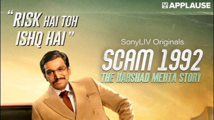 Scam 1992 The Harshad Mehta Story Scam 1992 The Harshad Mehta Story