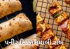પનીર ટિક્કા રૂમાલી રોલ રેસીપી – Paneer Tikka Rumali Roll Paneer Tikka Rumali Roll Recipe in Gujarati - Paneer Tikka Rumali Roll Recipe - પનીર ટિક્કા રૂમાલી રોલ રેસીપી
