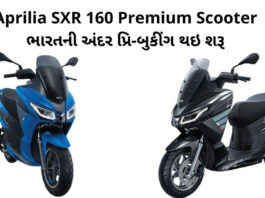 Aprilia SXR 160 ની ભારતની મા પ્રિ-બુકીંગ થઇ શરૂ જાણો કીમત અને ફીચર્સ Booking of Aprilia SXR 160 Premium Scooter started in India