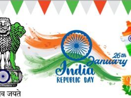 26 January 2022 Republic day wishes images photos in Gujarati 26 January 2021 Happy Republic Day Wishes Message Quotes Photos in Gujarati - ૨૬ જાન્યુઆરી ની શુભેછાઓ