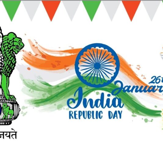 26 January 2022 Republic day wishes images photos in Gujarati 26 January 2021 Happy Republic Day Wishes Message Quotes Photos in Gujarati - ૨૬ જાન્યુઆરી ની શુભેછાઓ