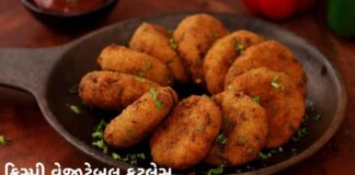 ક્રિસ્પી વેજીટેબલ કટલેસ બનાવવાની રીત |  Vegetable cutlet recipe in Gujarati Crispy Vegetable cutlet recipe in Gujarati - Katles recipe in Gujarati - ક્રિસ્પી વેજીટેબલ કટલેસ બનાવવાની રીત