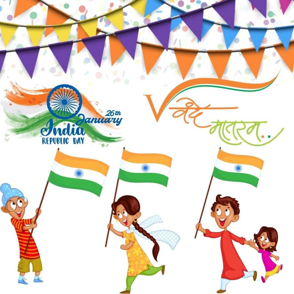 ૨૬ જાન્યુઆરી ની શુભેછાઓ