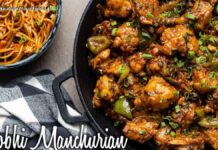 ગોબી મંચુરિયન બનાવવાની રીત | Gobhi Manchurian Recipe in Gujarati ગોબી મંચુરિયન બનાવવાની રીત - Gobhi Manchurian Recipe in Gujarati