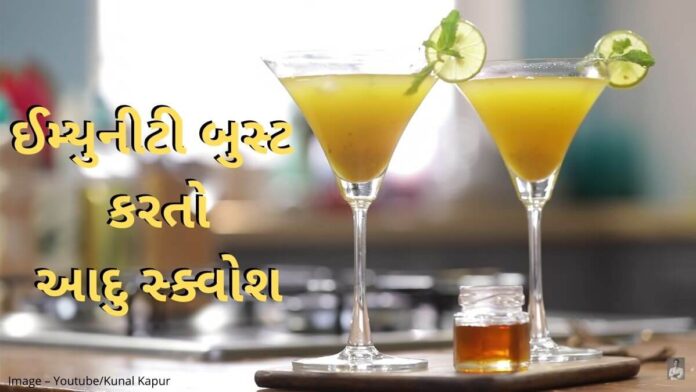 Immunity Booster Ginger Ale Squash આદુ સ્ક્વોશ બનાવવાની રીત - Immunity Booster Ginger Ale Squash recipe in Gujarati - ઈમ્યુનીટી બુસ્ટ કરતો આદુ શરબત - Ginger Ale Squash recipe