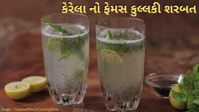 Kulukki Sarbat recipe in Gujarati Kulukki Sarbat recipe in Gujarati - કુલ્લકી શરબત બનાવવાની રીત