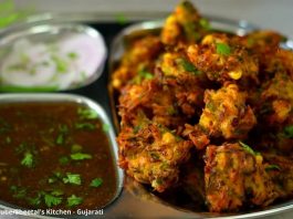 ક્રિસ્પી મિક્સ વેજીટેબલ ભજીયા બનાવવાની રીત | mix vegetable bhajiya મિક્સ વેજીટેબલ ભજીયા બનાવવાની રીત - mix vegetable bhajiya recipe in Gujarati