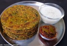 બાજરી ના લોટ ના થેપલા બનાવવાની રીત | બાજરી ના લોટ ના ઢેબરા બાજરી ના લોટ ના થેપલા બનાવવાની રીત - Bajra methi thepla banavani rit - બાજરી ના લોટ ના ઢેબરા બનાવવાની રીત - bajri ni lot na dhebra banavani rit - Bajri na thepla Recipe in Gujarati