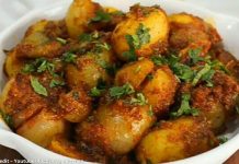 ડુંગળી બટાકા ભરેલું શાક બનાવવાની રીત | dungri bataka nu bharelu shaak bharela dungi bataka nu shaak banavani rit - ડુંગળી બટાકા ભરેલું શાક બનાવવાની રીત - dungri bataka nu bharelu nu shaak banavani rit