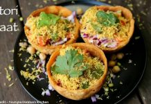 કટોરી ચાટ બનાવવાની રીત | katori chaat banavani rit | katori chaat recipe in gujarati કટોરી ચાટ બનાવવાની રીત - katori chaat banavani rit - katori chaat recipe in gujarati