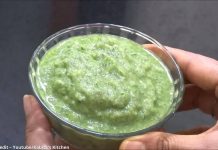 કાચી કેરી ની ચટણી બનાવવાની રીત | kachi keri ni chutney banavani rit recipe કાચી કેરી ની ચટણી બનાવવાની રીત - કેરી ની ચટણી બનાવવાની રીત - kachi keri ni chutney gujarati - kachi keri ni chatni banavani rit - keri ni chatni banavani rit - kachi keri chutney recipe in gujarati