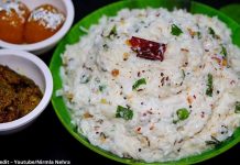 દહીં ભાત બનાવવાની રીત | curd rice recipe in gujarati દહીં ભાત બનાવવાની રેસીપી - curd rice recipe in gujarati - dahi bhat banavani rit gujarati ma