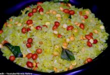 નાયલોન પૌવા નો ચેવડો બનાવવાની રીત | nylon pauva no chevdo banavani rit | nylon pauva no chevdo recipe in gujarati પૌવા નો ચેવડો - પૌવા નો ચેવડો બનાવવાની રીત - નાયલોન પૌવા નો ચેવડો બનાવવાની રીત - nylon pauva no chevdo - nylon pauva no chevdo banavani rit gujarati ma - nylon pauva no chevdo recipe in gujarati