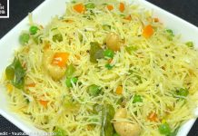 ઘઉંની સેવ નો ઉપમા બનાવવાની રીત | Ghau ni sev no upma banavani rit recipe in gujarati ઘઉંની સેવ નો ઉપમા બનાવવાની રીત - ghau ni sev no upma banavani rit gujarati ma - ghau ni sev no upma recipe in gujarati