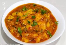 જામફળ નું શાક બનાવવાની રીત | jamfal nu shaak banavani rit recipe જામફળ નું શાક બનાવવાની રીત - jamfal nu shaak banavani rit - jamfal nu shaak recipe in gujarati - જાયફળ નું શાક બનાવવાની રીત - જામફળનું નું શાક બનાવવાની રીત