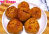 મકાઈ ના લોટ ની બાફલા બાટી બનાવવાની રીત | makai na lot ni bafla bati banavani rit recipe in gujarati makai na lot ni bafla bati banavani rit - મકાઈ ના લોટ ની બાફલા બાટી બનાવવાની રીત - Makai bafla bati recipe in gujarati