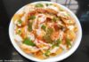 દહીં પાપડી ચાટ બનાવવાની રીત | Dahi papdi chat banavani rit દહીં પાપડી ચાટ બનાવવાની રીત - Dahi papdi chat banavani rit - Dahi papdi chat recipe in gujarati
