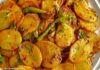 બટાકા ની ચિપ્સ નું શાક બનાવવાની રીત | Bataka ni chips nu shak banavani rit બટાકા ની ચિપ્સ નું શાક - બટાકા ની ચિપ્સ નું શાક બનાવવાની રીત - Bataka ni chips nu shak banavani rit -Bataka ni chips nu shak recipe in gujarati