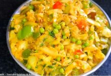 Vatana pankobi nu shaak | વટાણા પાનકોબી નું શાક Vatana pankobi nu shaak - વટાણા પાનકોબી નું શાક